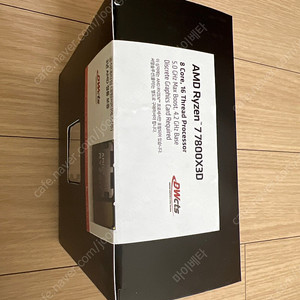 AMD 라이젠 7800X3D (미개봉)