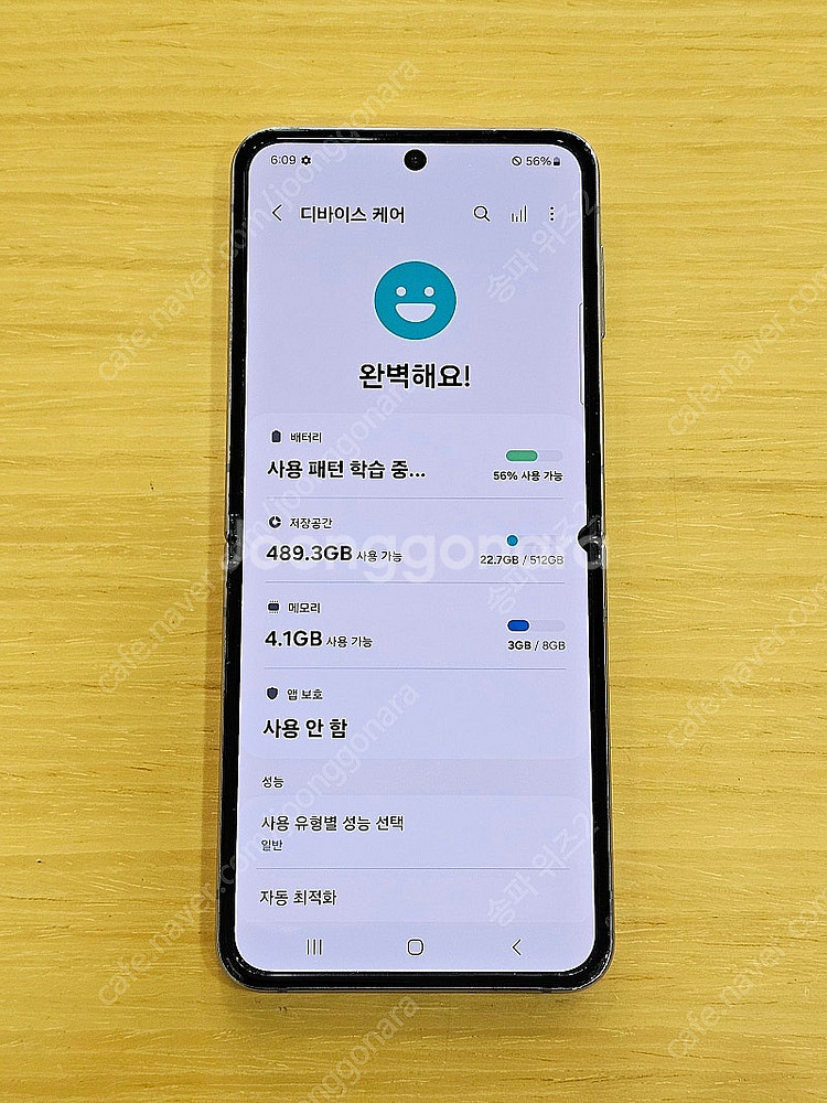 <서울 송파> 삼성 갤럭시 Z플립4 512기가 블루 외...--8