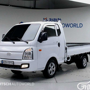 [소형화물][카고]포터2 (LPG2.5터보) 슈퍼캡/초장축/2WD 스마트 (3인승 /1톤) 2024 년 중고차 ★군미필,저신용자 전용 할부★