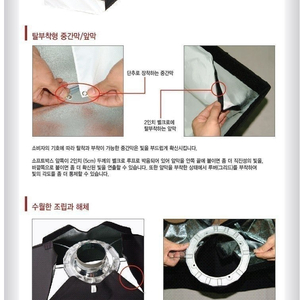 오로라 깊은 소프트박스 3개 일괄