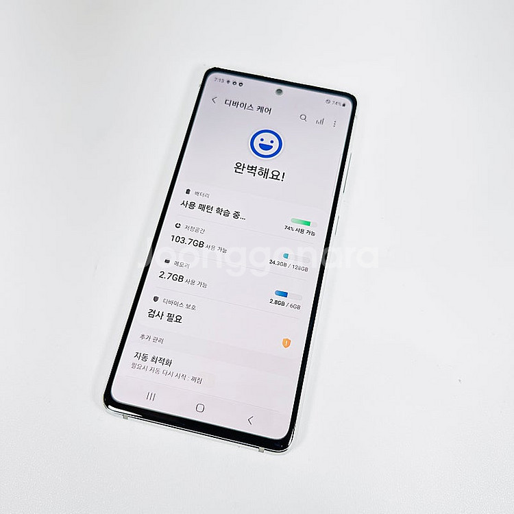 G781 ] 갤럭시 S20FE 화이트 128GB, 외관...--9