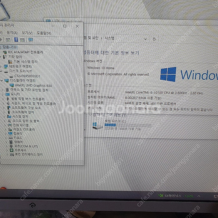 사무용 컴퓨터 본체 데스크톱 데스크탑 i3-10100 ...--1