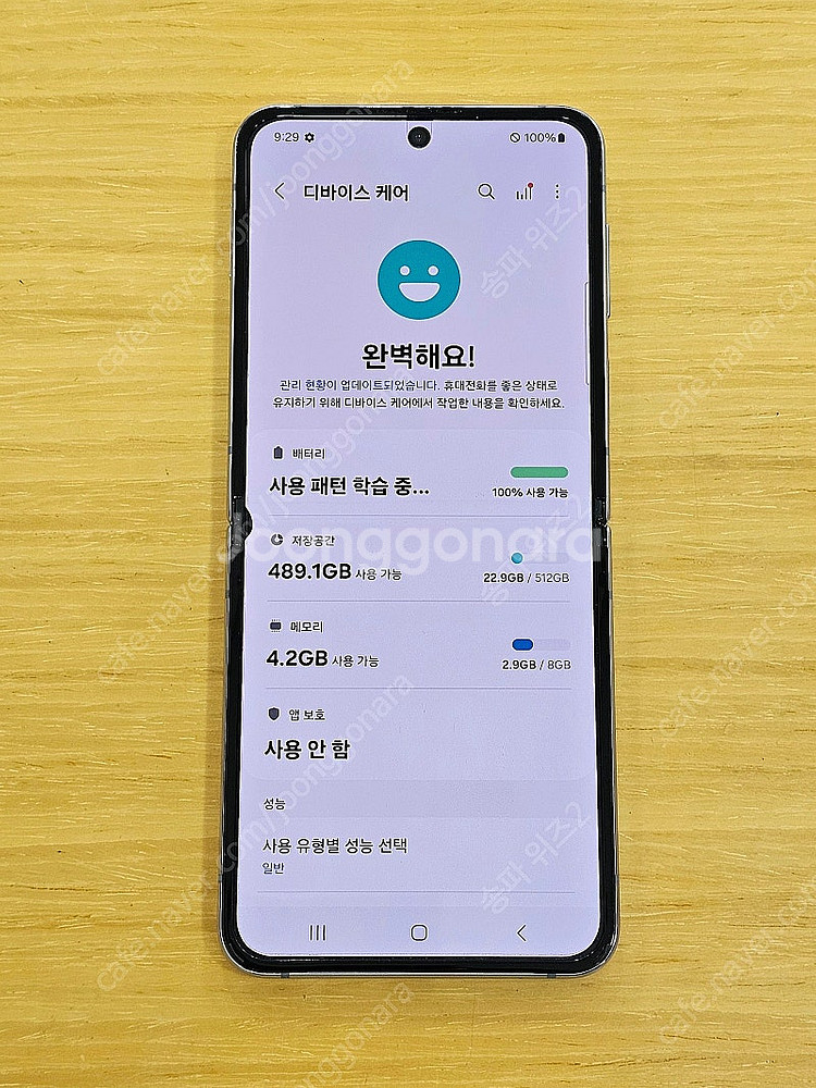<서울 송파> 삼성 갤럭시 Z플립4 512기가 블루 외...--8