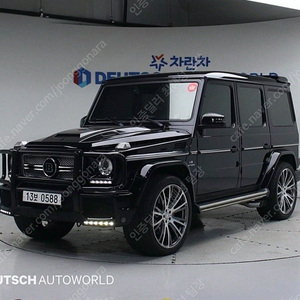저렴한 외제차 중고 벤츠 G바겐 중고차 수원중고차 2016년식 G63 AMG 개인사업자 차량구매