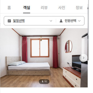 동해 이스트하우스 펜션 - 2만원 금일 숙박 저렴하게 하루 주무실분 (2인) - 망상 해수욕장 앞