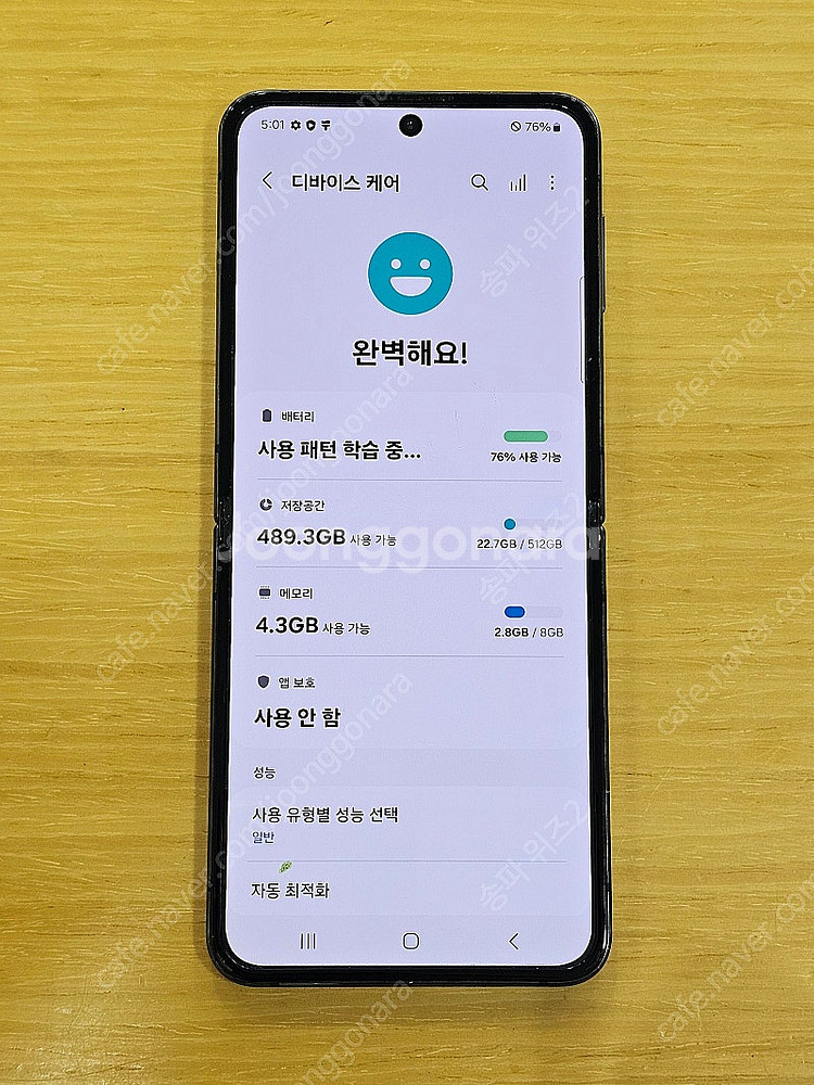 <서울 송파> 삼성 갤럭시 Z플립4 512기가 그라파이...--8