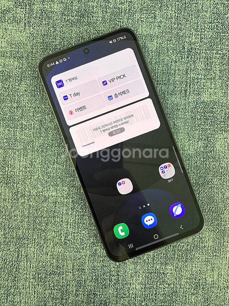 (새상품급) 갤럭시S24FE 256G 블랙 25년 1월...--2