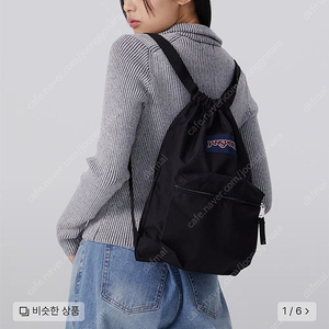 잔스포츠 드로우색 백팩 블랙 공식 정품 새제품