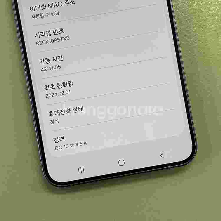 *대용량*갤럭시S24플러스 퍼플색상 512용량 미파손 ...--3