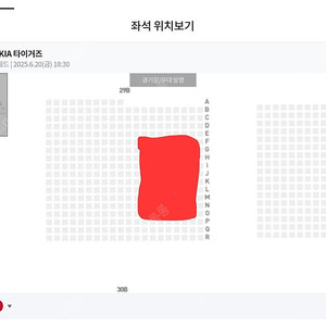 6/20일 금 인천문학랜더스필드 기아 KIA 대 SSG 3루 원정응원석 2연석