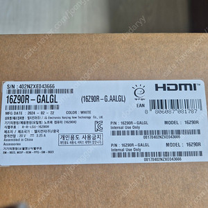 LG 그램 16Z90R 미개봉새상품