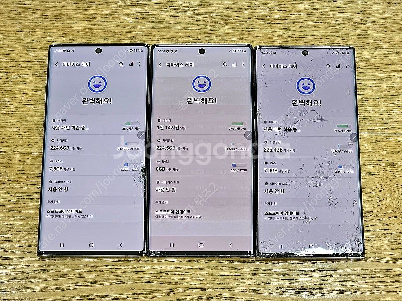 <서울 송파> 삼성 갤럭시 노트10+(플러스) 유리 파...--6
