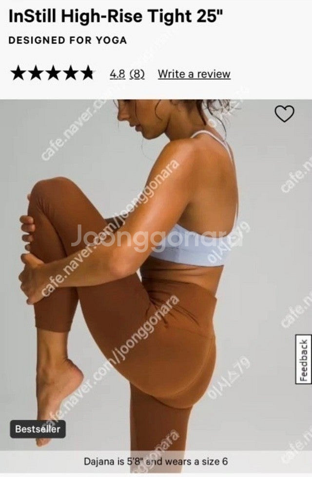 룰루레몬 인스틸 25“--0