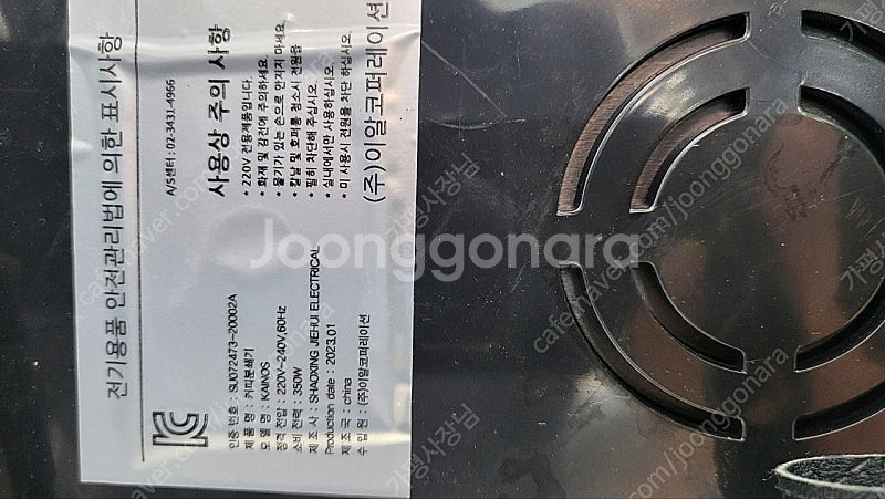 40만)카이노스 원두 그라인더 (23년식)--3
