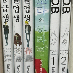 동급생 시리즈 팝니다!