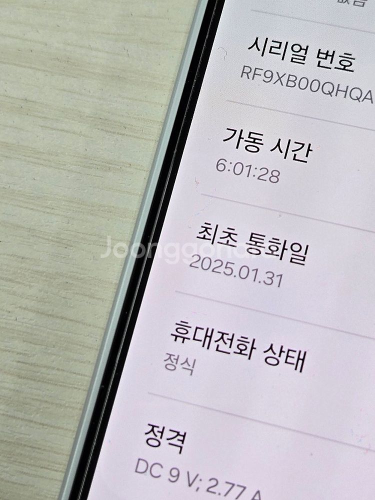 갤럭시 A16 그레이색상 128용량 상태좋은 무잔상 단...--3