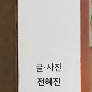디스이즈 스페인