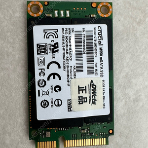 Crucial M550 mSATA SSD (크루셜 M550)