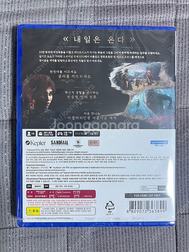 PS5 플스5 타이틀 클레르 옵스퀴르33 원정대 미개봉--1
