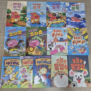 변비탐정실룩1-4, 코파츄1,2, 꽁냥파크1,2, 닥터별냥1-3, 오늘도용맹이1,2