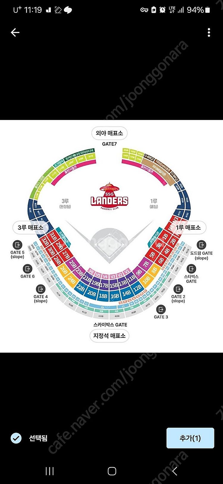 ssg 롯데 6.14(토) 외야지정석--0