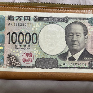 일본 엔화 10000 JPY
