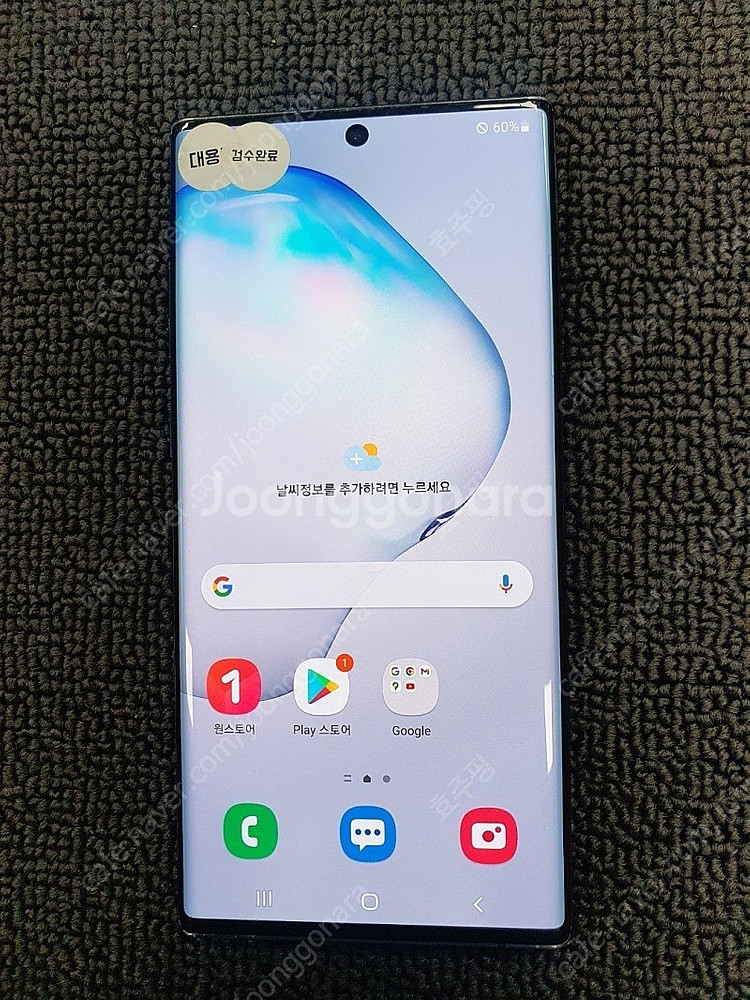 브랜드 삼성 노트10플러스 N976판매 당일발송(180...--0