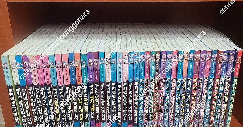 쿠키런 과학상식 22권 서바이벌대작전18권 택포--1