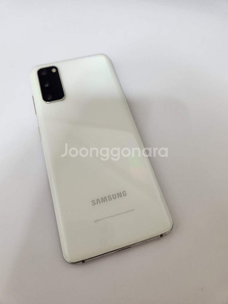 갤럭시S20 SS급 자급제폰 128기가 화이트 15만--1