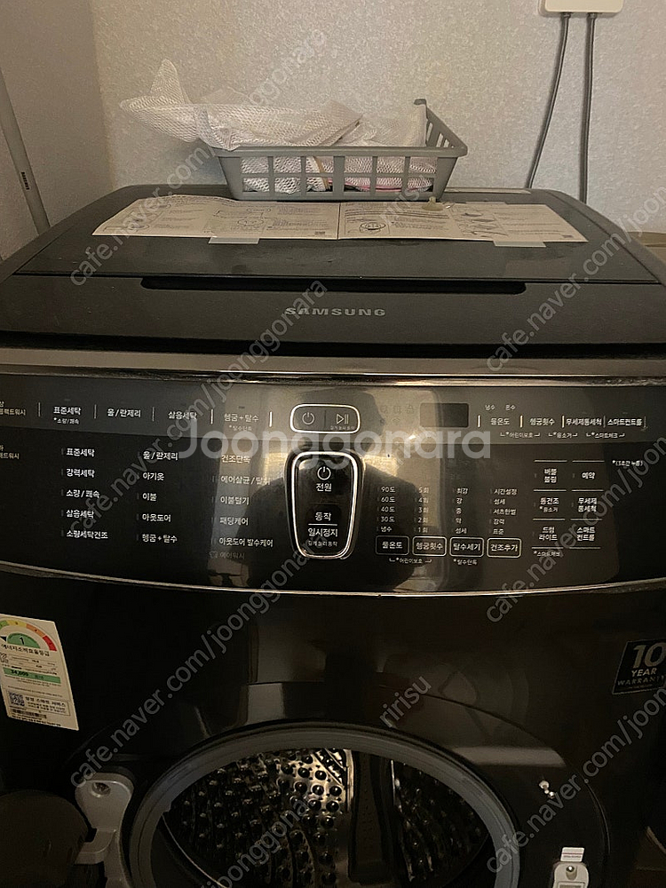 삼성 드럼세탁기 21kg 건조기 9kg--3