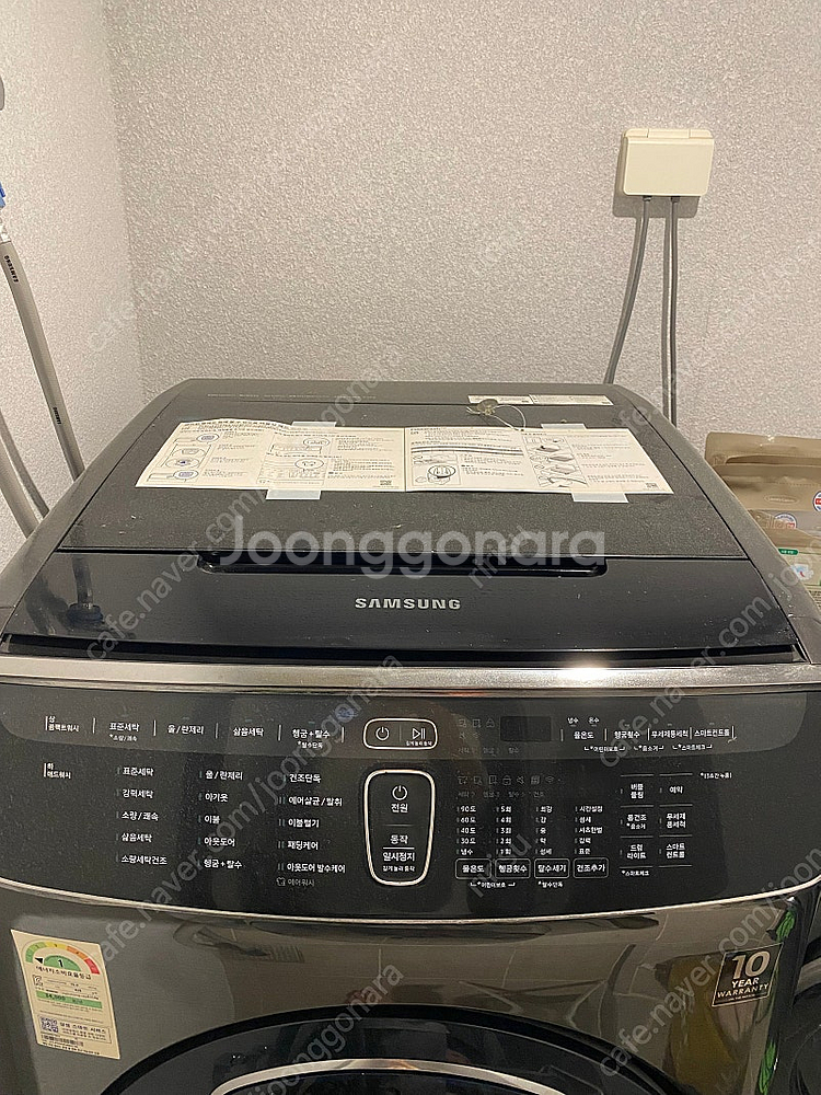 삼성 드럼세탁기 21kg 건조기 9kg--7