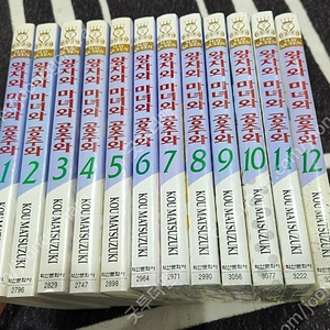왕자와 미녀와 공주와 택포 3만원