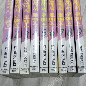 손끝에서 로맨스 택포 3만원