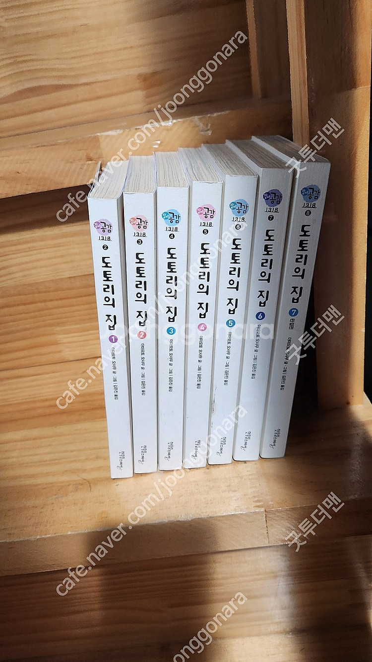 도토리의 집 택포 4만원--0