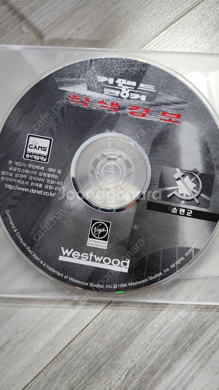 pc 고전게임 커맨드앤퀀커 적색경보 택포 3.5--1
