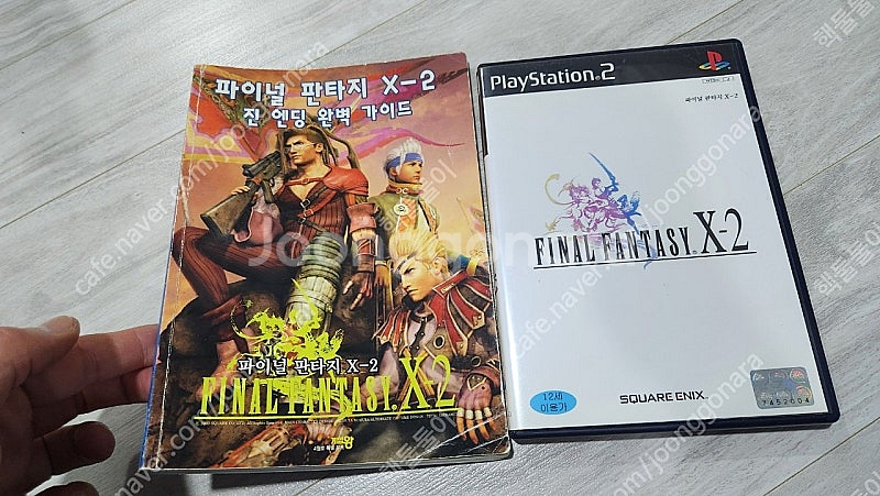 ps2 파이날판타지10-2 + 진 엔딩 완벽가이드 택포...--0