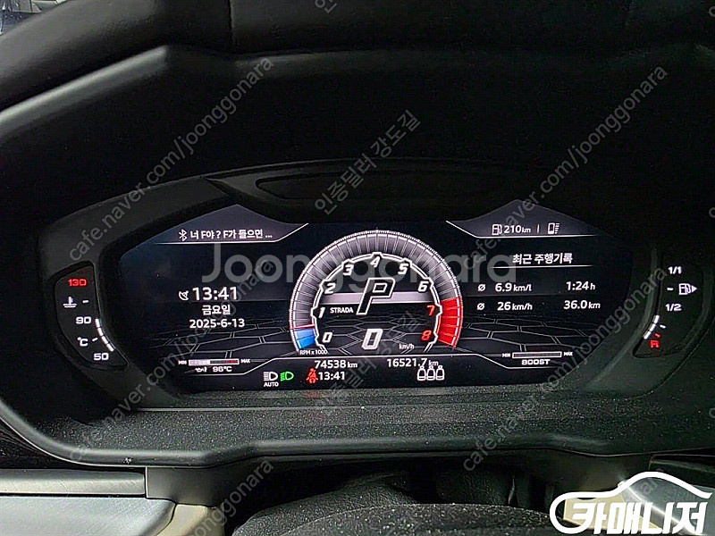 [람보르기니]우루스 4.0 V8 | 2020 | 74,...--7