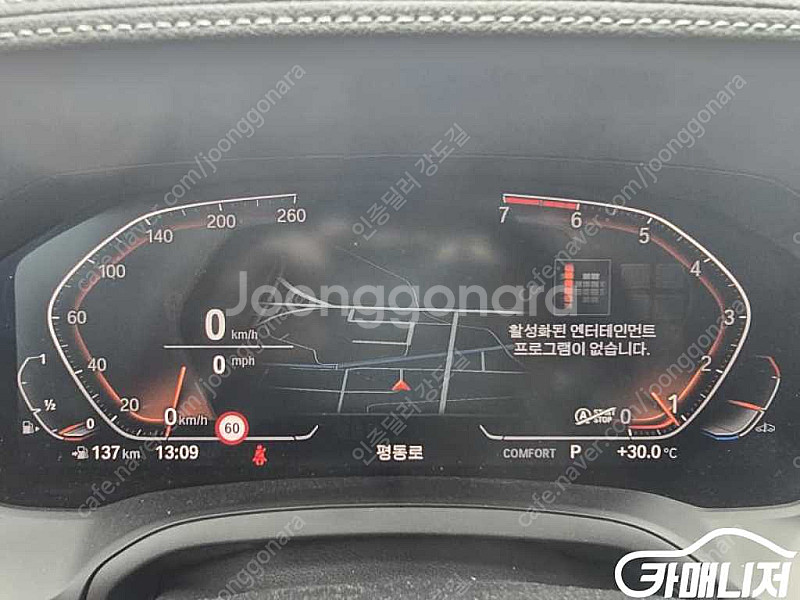 [BMW]3시리즈 (G20) 320i 럭셔리 (0톤) | 2020 | 57,731km년식 | 빨간색 | 수원 | 3...--7