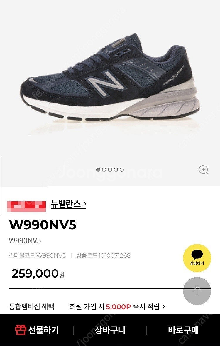 뉴발란스 990v5 네이비 우먼 265 남성 260 ....--6