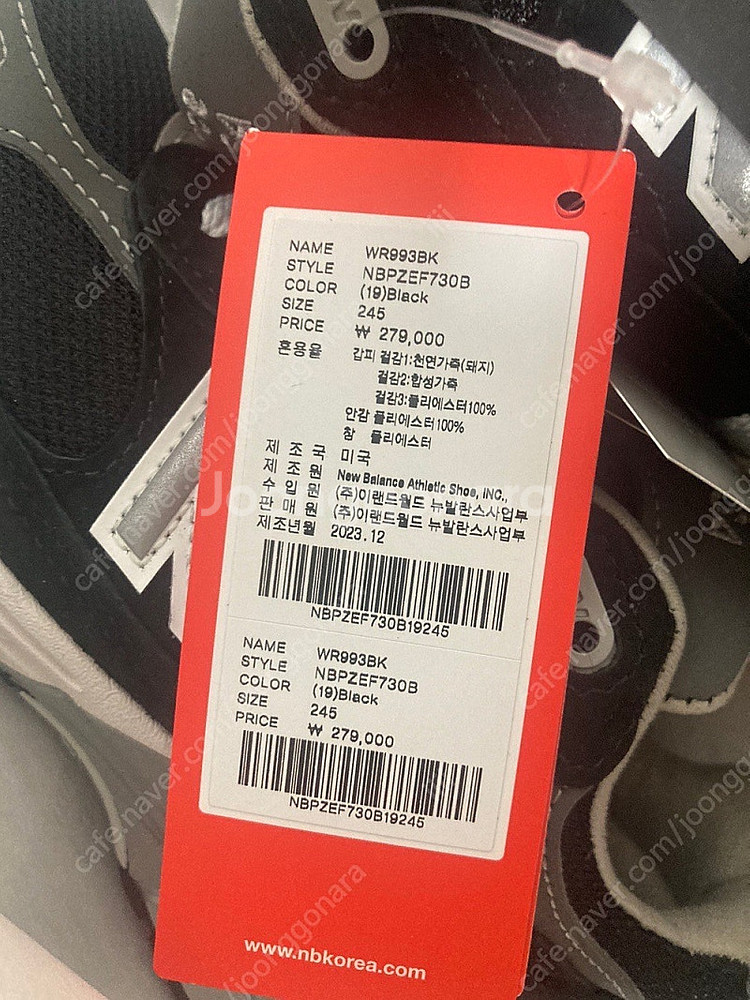 뉴발란스 993 블랙 그레이 우먼 b 245 w245 ...--3