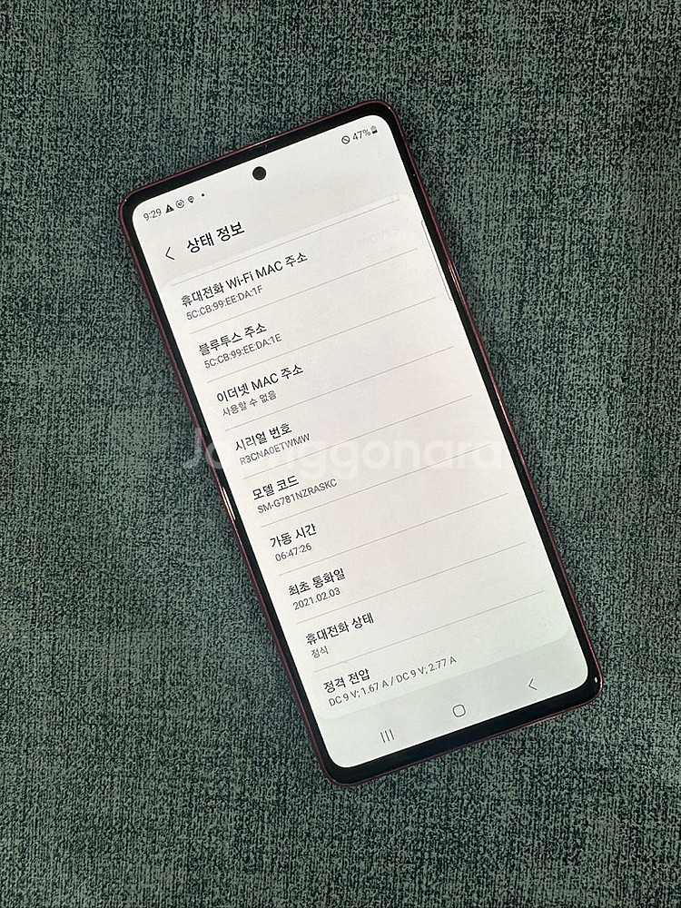 갤럭시S20FE 128G 레드 외관S급 21년 2월개통...--3