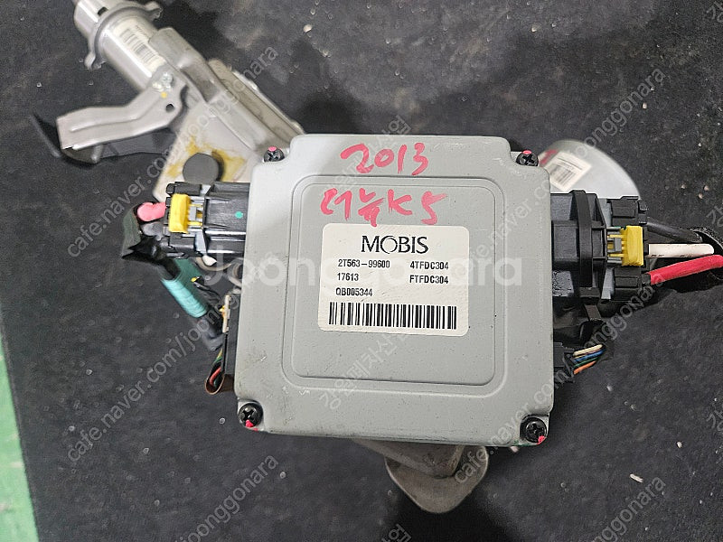 [GW] 더뉴K5 2013년 MDPS 핸들샤프트 563...--4