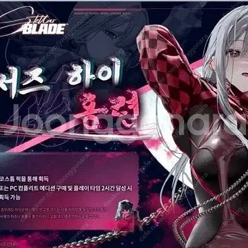 스텔라블레이드 니케 홍련코드 팔아요--0
