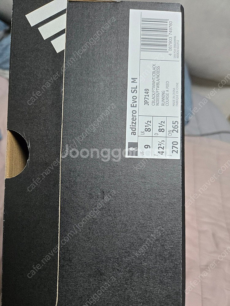 아디다스 evo sl 270--7