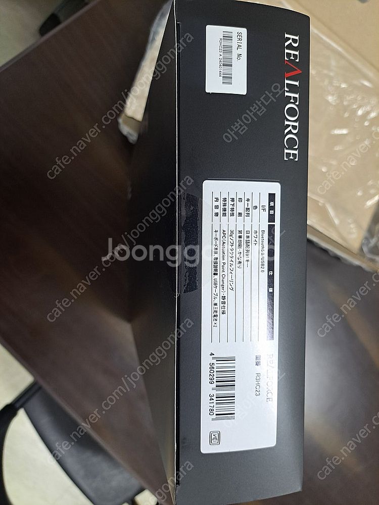 리얼포스 r3, Realforce R3HC23 저소음 ...--0