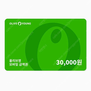 올리브영 3만원권