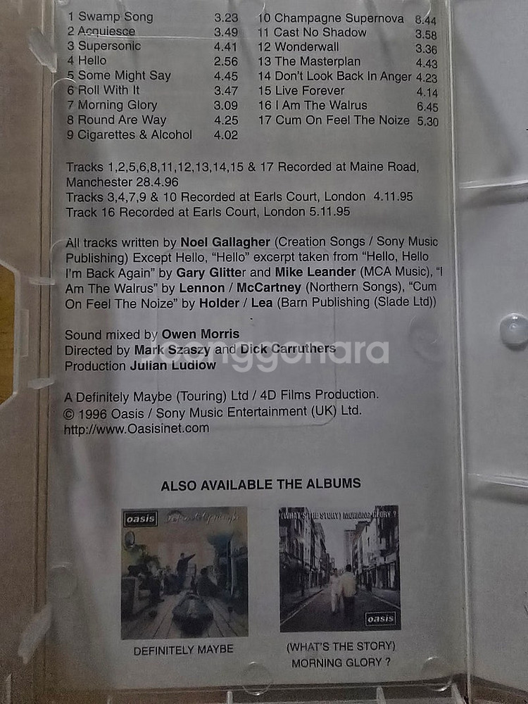 VHS oasis 오아시스 비디오 - There And...--2