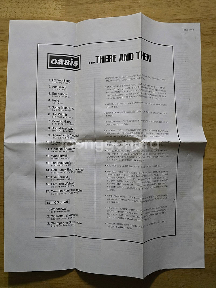VHS oasis 오아시스 비디오 - There And...--4