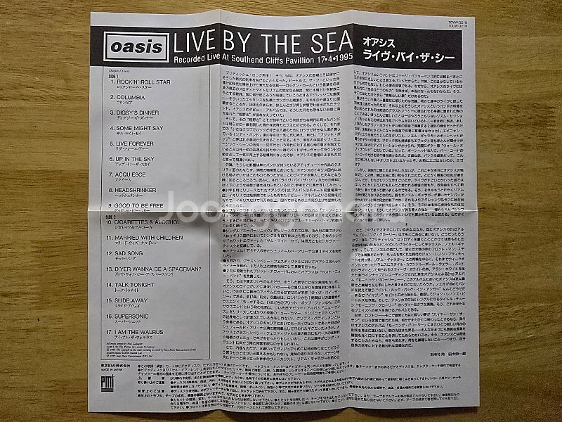 VHS oasis 오아시스 비디오 - Live By T...--2