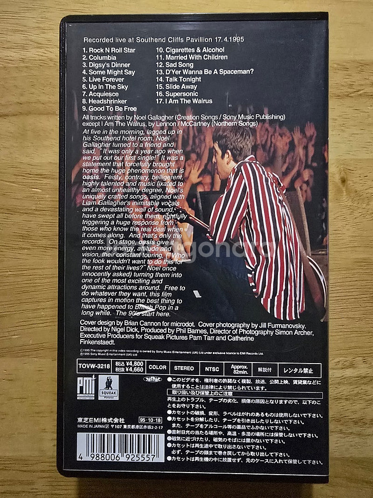 VHS oasis 오아시스 비디오 - Live By T...--3
